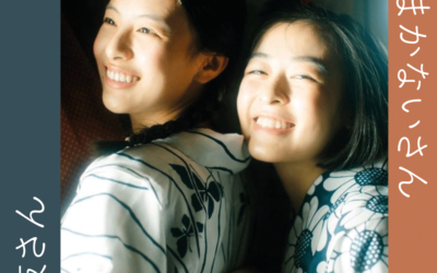 La série japonaise « Makanai : Dans la cuisine des maiko »